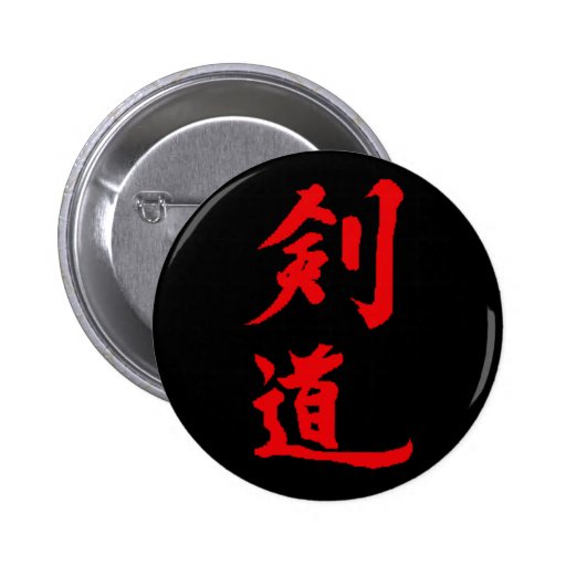 kendo button
