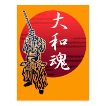 kendo yamatodamashii post card