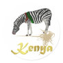 Kenyan "Wild ass" Gold Series Round Sticker