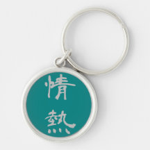 Key Ring: Passion (Jounetsu) - Green Keychains