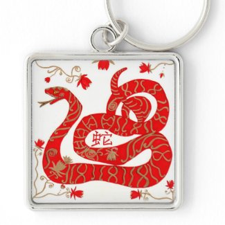 Keychain, Chinese Year of the Snake keychain