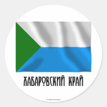 Khabarovsk Krai Flag Sticker