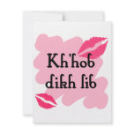 Kh'hob dikh lib - Yiddish I love you Custom Announcement
