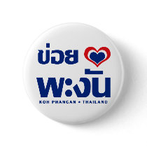 Khoi Hak (I Love) Koh Phangan ❤ Thailand Button