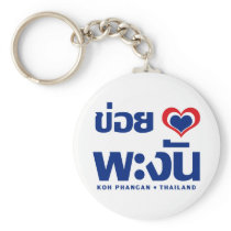 Khoi Hak (I Love) Koh Phangan ❤ Thailand Keychain