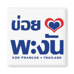 khoi hak, khoi huk, thailand, phangan, phan ngan, - party travel