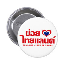 Khoi Hak [I Love] Thailand ❤ Thai Script Pins