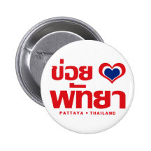 Khoi Hak Pattaya ❤ Chonburi Eastern Thailand Pinback Buttons