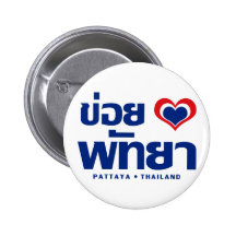 Khoi Hak Pattaya ❤ Chonburi Eastern Thailand Pins
