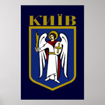 Kiev COA Print