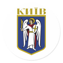Kiev COA Round Stickers