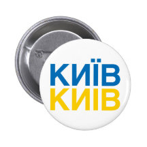 KIEV PIN