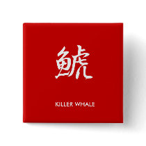 Killer Whale - Shachi Pin