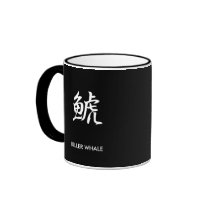 Killer Whale - Shachi Coffee Mugs