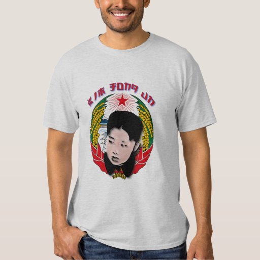 kim jong un t shirt uk