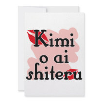 Kimi o ai shiteru - Japanese I love you Custom Invitation