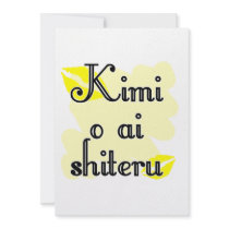 Kimi o ai shiteru - Japanese I love you Custom Invitations