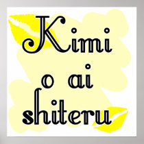 Kimi o ai shiteru - Japanese I love you Posters