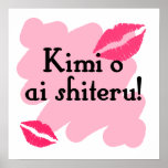 Kimi o ai shiteru  - Japanese I love you posters