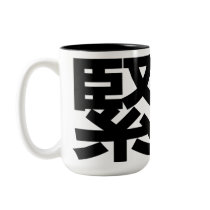 Kinbaku Cup mugs by michaeltheartist Kinbaku Cup mugs