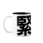 Kinbaku Cup Mug