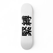 Kinbaku Skate Board skateboards