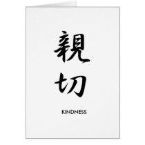 Kindness - Shinsetsu Greeting Cards