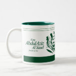 King AbdulAziz AlSaud Mugs