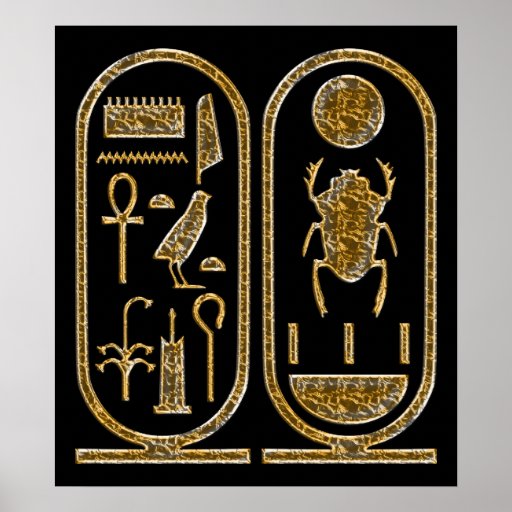 King tut's cartouche picture
