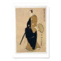 Kinokuni ya Sawamura Sanj-ro III as Oboshi Poster posters