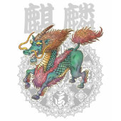 'Kirin 2  '