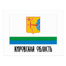 Kirov Oblast Flag Postcard