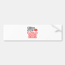 Kiss Me...I Am A Tennis Coach Bumper Stickers