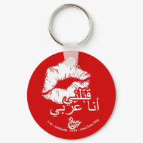 Kiss Me I'm Arabic keychains by nhaban Kiss Me I'm Arabic keychains