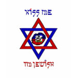 babydoll, jewish, jews, color, kiss