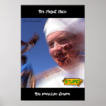 Kiss The Cook Poster posters