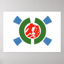 Kitadaito, Okinawa Posters