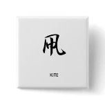 Kite - Tako buttons