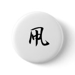 Kite - Tako buttons