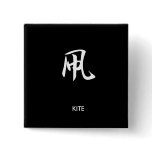 Kite - Tako buttons