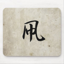 Kite - Tako Mousepad