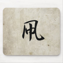Kite - Tako Mousepad