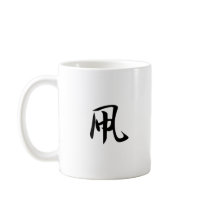 Kite - Tako Coffee Mug