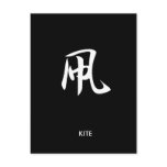 Kite - Tako postcards