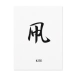 Kite - Tako postcards