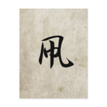 Kite - Tako Post Cards