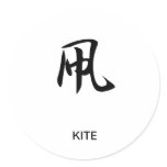 Kite - Tako stickers