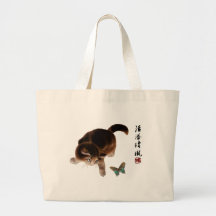 Kitten and Butterfly Bag
