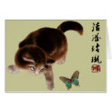 Kitten and Butterfly Blank Card