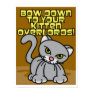 Kitten Overlords Poster.